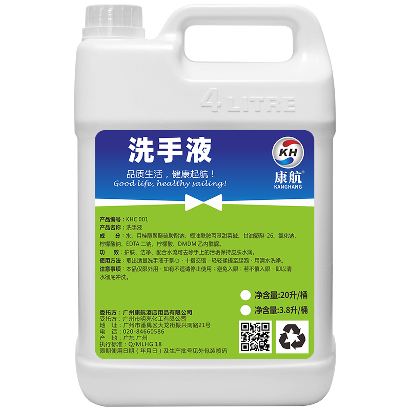 康航洗手液3.8L