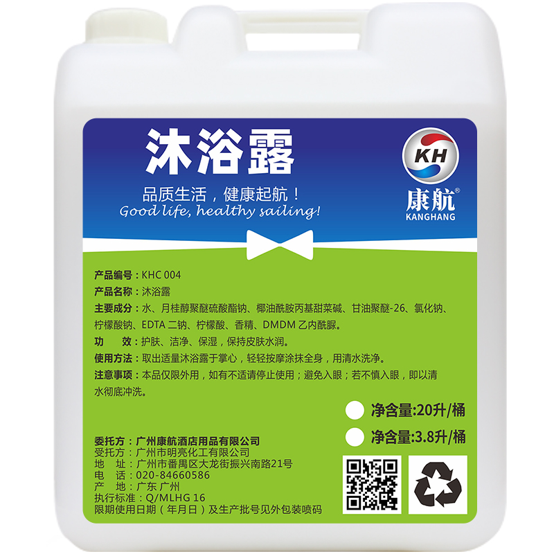 康航沐浴露