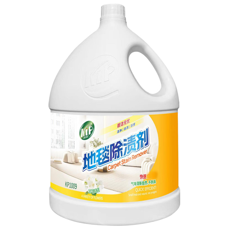 凯鹏地毯除渍剂