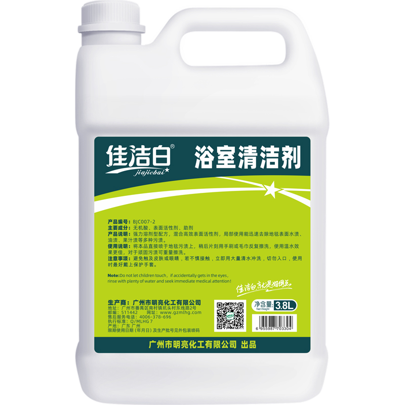 佳洁白浴室清洁剂