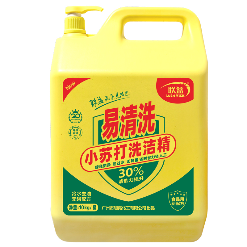 联益洗洁精(小苏打10kg)