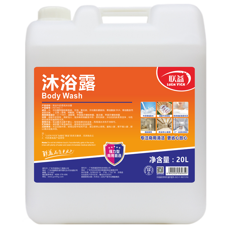 联益沐浴露(鲜花)