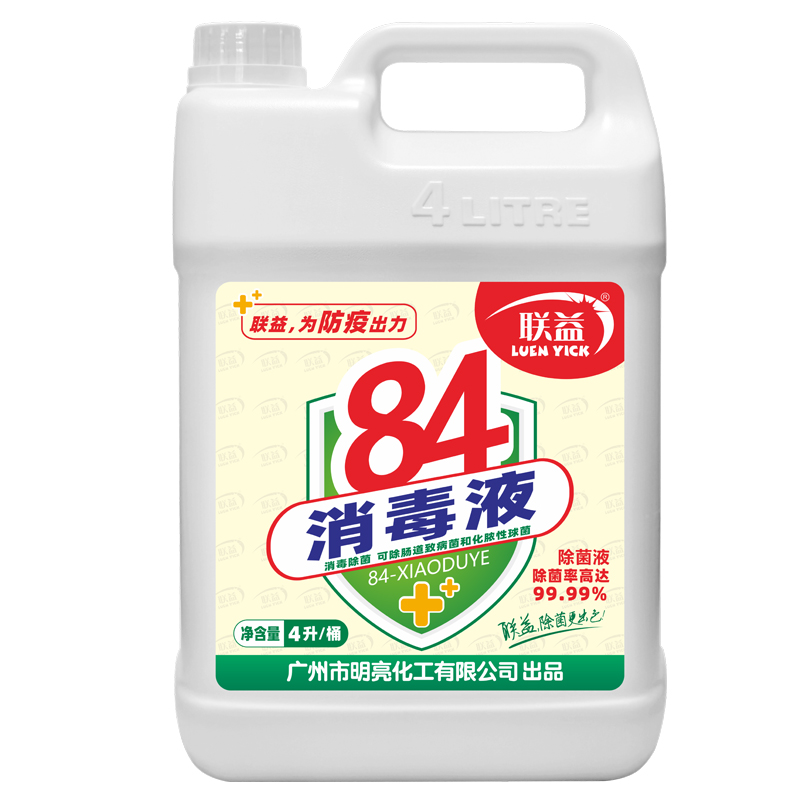 联益84消毒液4L