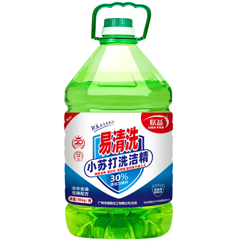 联益易清洗小苏打洗洁精10kg(油桶)