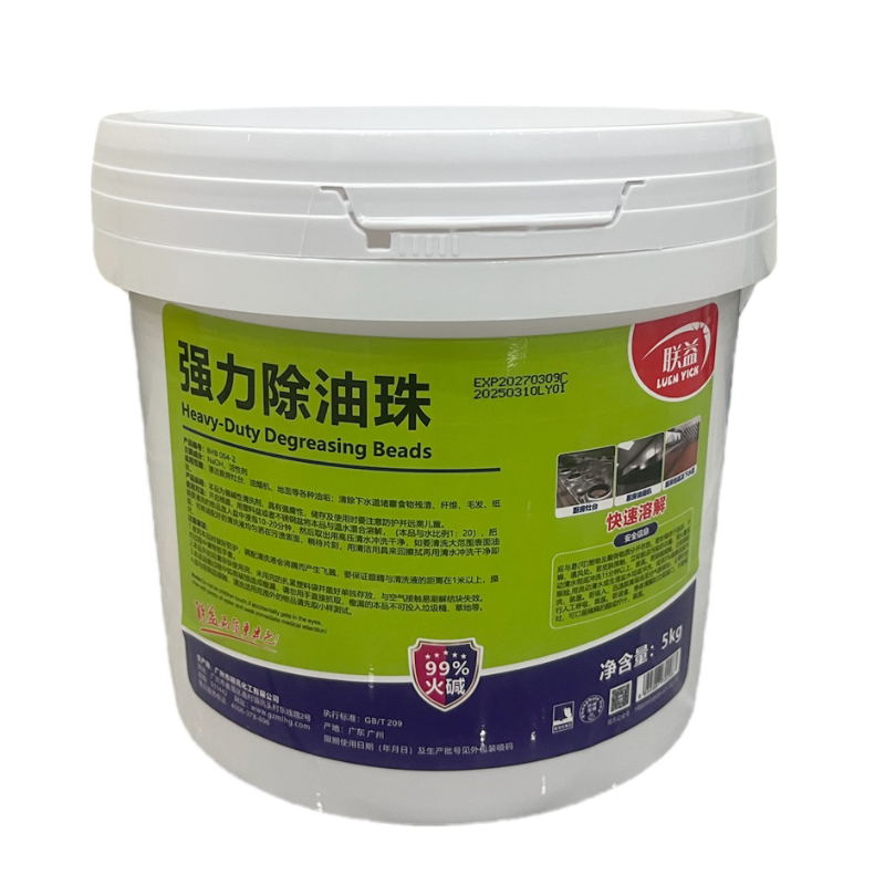 联益强力除油珠5kg