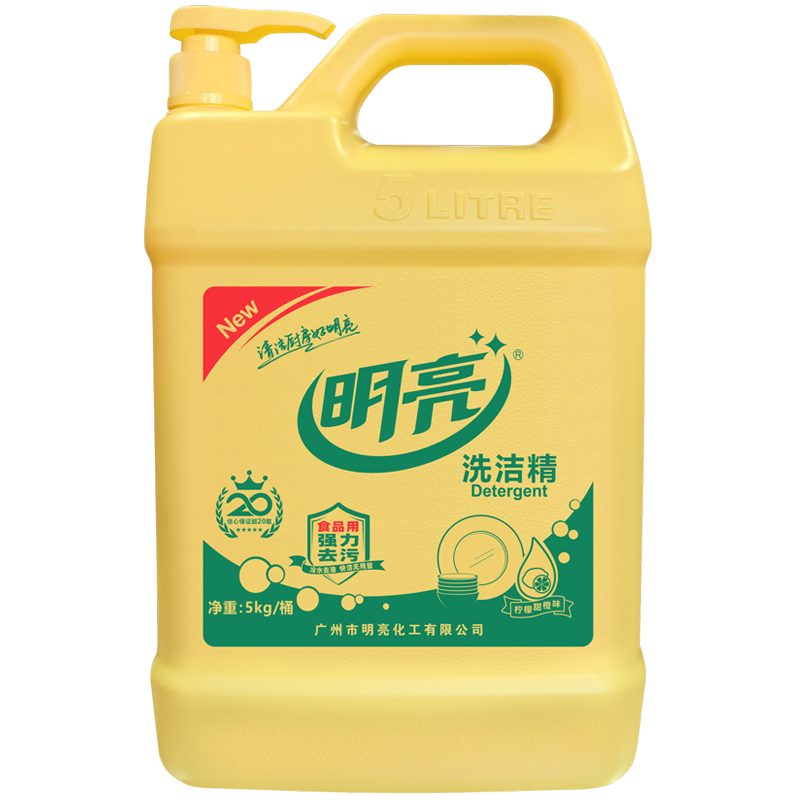 明亮洗洁精5kg