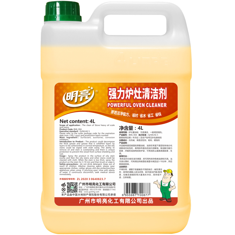明亮炉灶清洁剂_3.8L强效油污清洁剂_厨房吸油专用化油剂