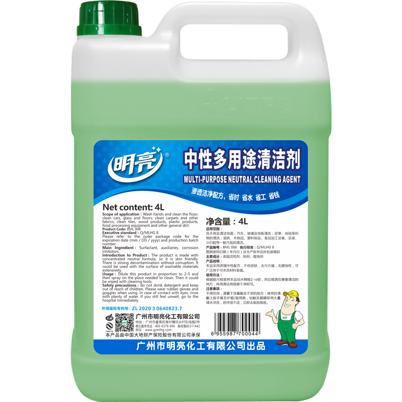 明亮中性全能清洁剂