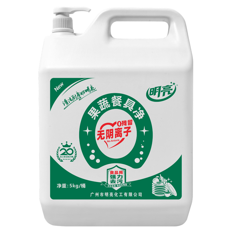 明亮无阴离子洗洁精5kg
