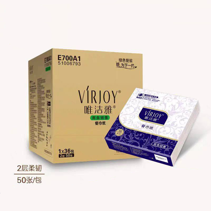 唯洁雅餐巾纸E700A1